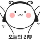 무안현경회타운 이미지
