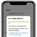 비에이치씨동탄산척동점
