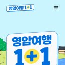 영암식당 이미지