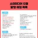 미디어12