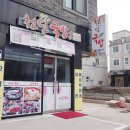 천인국밥 이미지