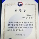 경남종합조경