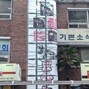 황금코다리무안점 이미지