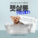 쌀롱이츠 이미지