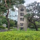 수원올림픽공원 이미지