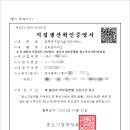 (주)비섬아이앤씨 이미지