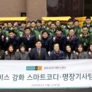 구성현대서비스