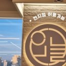 오늘헬스 CBS점 이미지