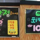 삼우닭강정 - 안양시 만안구 냉천로 190 | 삼우닭강정