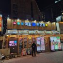 육회한갈비 이미지
