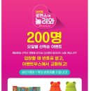 지오트라이 이미지