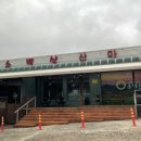 소백산산마루식당 이미지