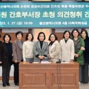 범서사랑요양병원 이미지