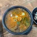 전남 순천 맛집 꼬막정식 밥집 순천만 도원경 솔직후기