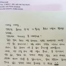 마음을 담은 편지쓰기 이미지