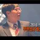 로만상사