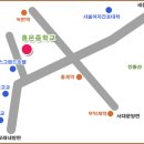 홍은중학교 이미지