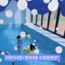 코튼키즈풀빌라 이미지