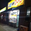 수제찹쌀도너츠 이미지