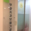 우리들치과기공소 네이버블로그