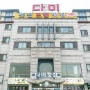 꽃지모텔 이미지