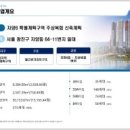 자양아파트앞 이미지