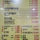 매일낙지 네이버블로그