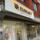 은아트EUNART