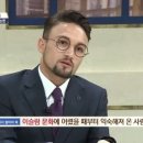 프랑스 부르키니 논란 /비정상회담 2 이미지