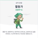 파스타트리오