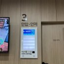 영메디케어 | 평택 안중 메디케어의원 건강검진 후기