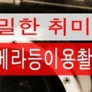 변호사박현순법률사무소