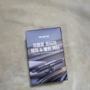 [비상탈출필수템] 운전자라면 공감백배, 카템 차량용 원터치 해머 후기