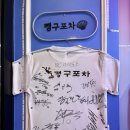 도계주유소 | 창원 도계동 해산물 포차 추천 줄서서 먹는 신선회 조개구이 도계동 술집 깽구포차 방문후기