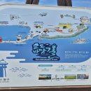 슬도 바닷길따라 대왕암까지(울산 동구) 이미지