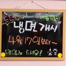삼봉이해물칼국수 이미지