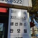 소답동114 이미지