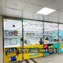 대구 진천점 블럭팡 레고 대여 전문 매장에서도 즐겨요