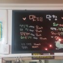 맛조은막창 이미지