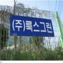 화성이엔씨 이미지