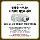 용문독학재수학원 이미지