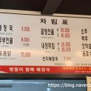 쌍둥이할머니해장국 이미지