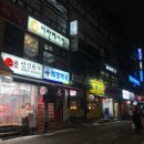 써니언니네 이미지