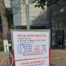 동빙고마트 방문 후기 서울 PX (입구 및 주차까지)
