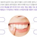 서울산성플란트치과의원 이미지