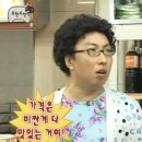 정스시&참치 이미지