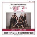 월간드림콘서트 이미지