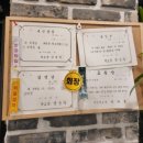 동래옛날팥빙수 - 연제구 거제대로178번길 60 | 동래옛날팥빙수