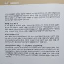 춘천시립교향악단 제154회 정기연주회 이미지