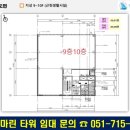 마린당구장 이미지